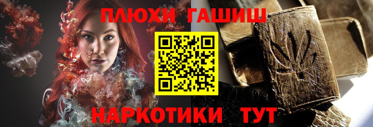ГАШИШ Изолятор Джанкой