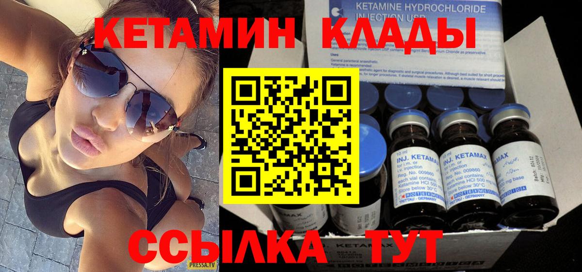 Конопля  Вход с VPN  ГЕРОИН  Джанкой  МЕФ кристаллы  Гашиш 