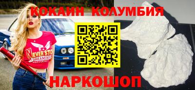 мяу мяу кристалл Кулебаки