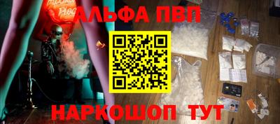 кокаин Кунгур