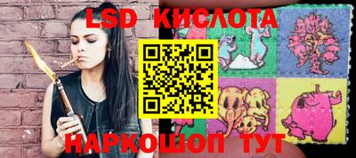 кокаин Кунгур
