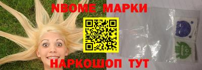 кокаин Кунгур