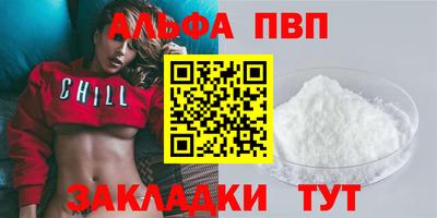 мяу мяу кристалл Кулебаки