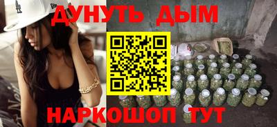 мяу мяу кристалл Кулебаки