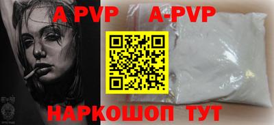 кокаин Кунгур