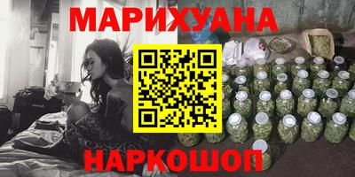 мяу мяу кристалл Кулебаки