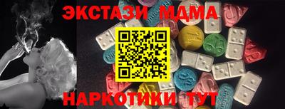 кокаин Кунгур