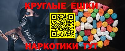 кокаин Кунгур