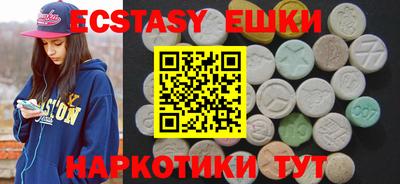 кокаин Кунгур