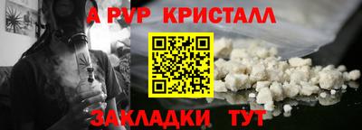 кокаин Кунгур