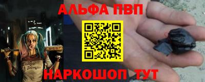 мяу мяу кристалл Кулебаки