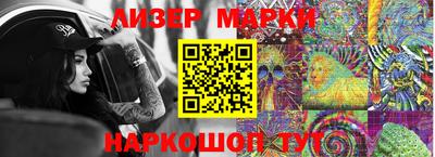 кокаин Кунгур