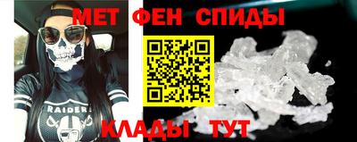 мяу мяу кристалл Кулебаки
