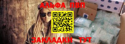 мяу мяу кристалл Кулебаки