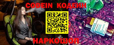 мяу мяу кристалл Кулебаки