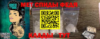 мяу мяу кристалл Кулебаки