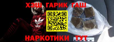 кокаин Кунгур
