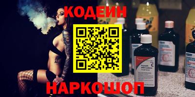 мяу мяу кристалл Кулебаки