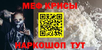 мяу мяу кристалл Кулебаки