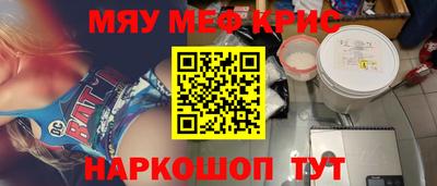 кокаин Кунгур