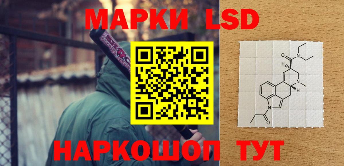 Лсд 25 экстази  ЛСД экстази кислота  Вход с VPN  Джанкой  Лсд 25 экстази кислота 