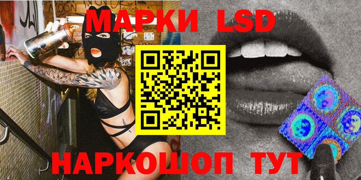 Марки NBOMe 1,8мг  Вход с VPN  Джанкой  Марки N-bome  Марки NBOMe 1,8мг 