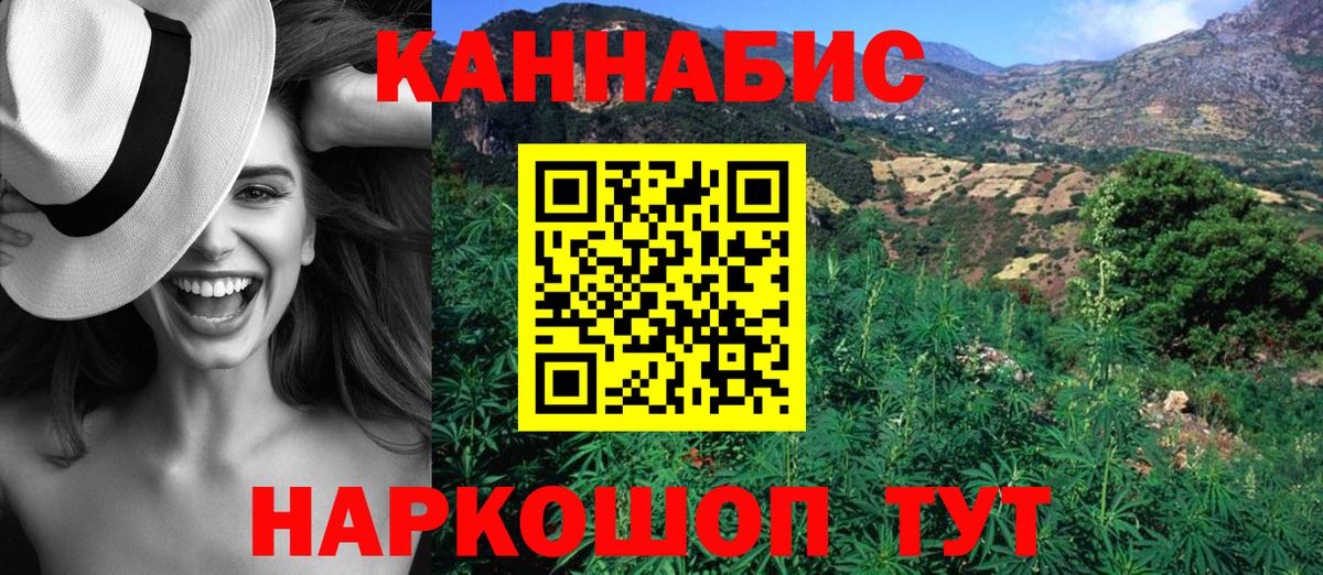 Бошки Шишки ГИДРОПОН  Бошки Шишки SATIVA & INDICA  Джанкой  Канабис марихуана  Вход с VPN 
